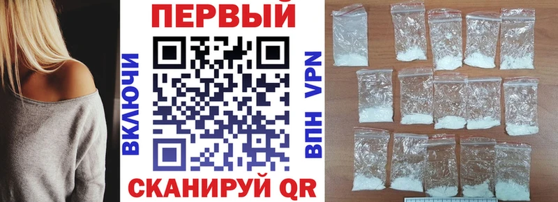 Амфетамин 98%  Галич 