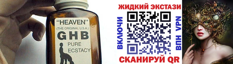 Бутират буратино  MEGA как зайти  Галич  купить наркотик 