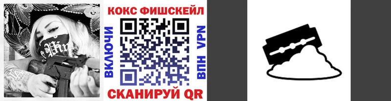 КОКАИН 99%  закладка  Галич 