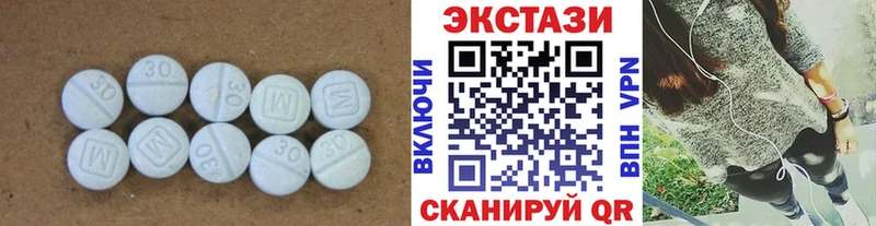 это наркотические препараты Галич Ecstasy 280 MDMA