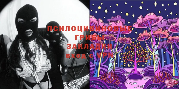 бутик Осташков