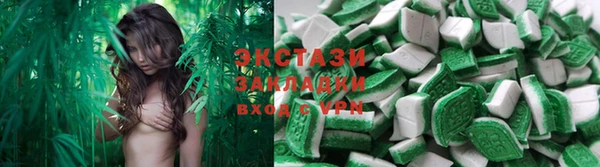 скорость Осинники