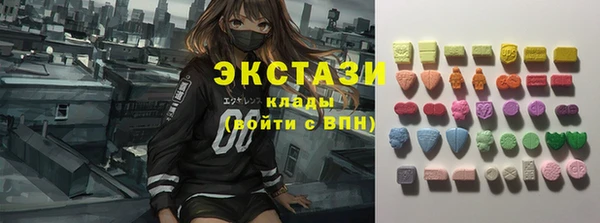 ECSTASY Абинск