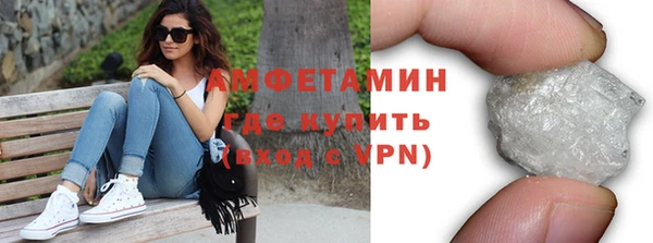 скорость Осинники
