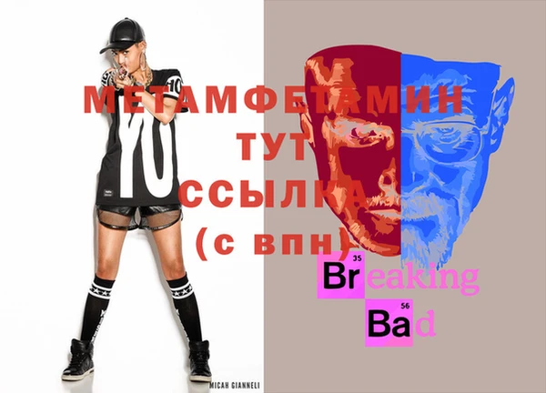 мескалин Остров