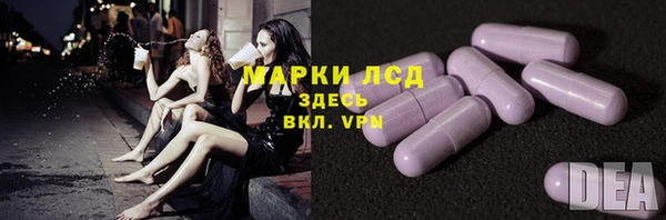 ECSTASY Абинск