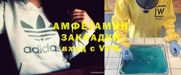 прущая мука Абдулино