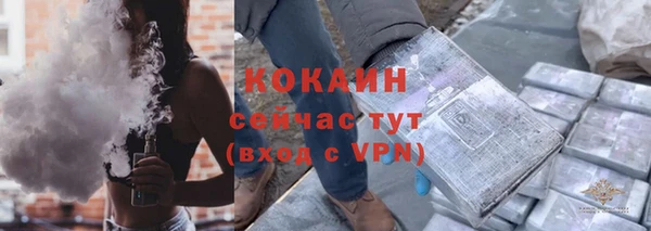 мескалин Остров