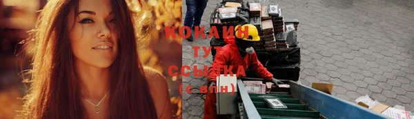 прущая мука Абдулино