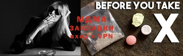 ECSTASY Абинск