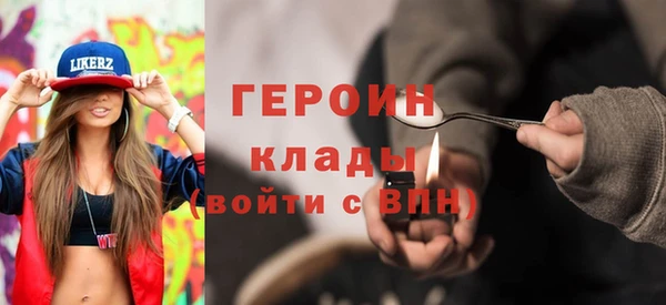 скорость Осинники