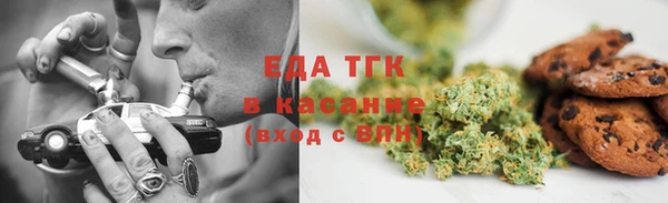 ECSTASY Абинск