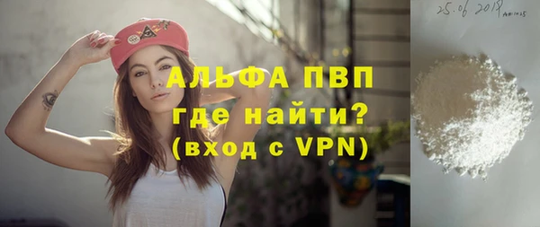 скорость Осинники