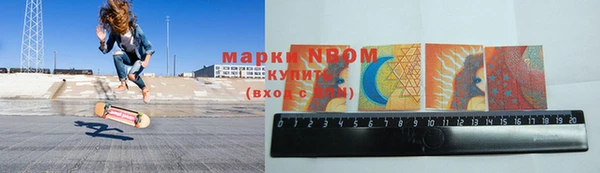 бутик Осташков