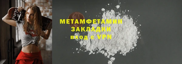 кокаин колумбия Абаза