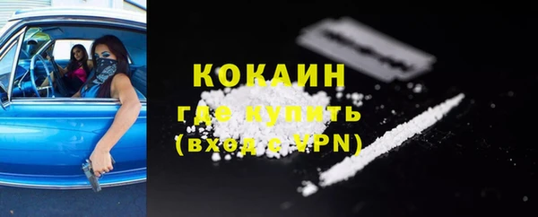 бутик Осташков