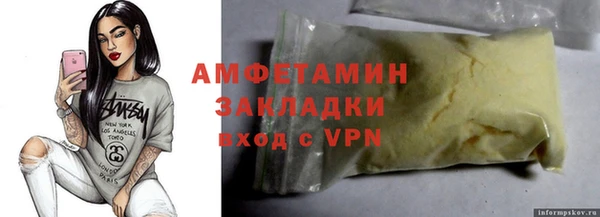 мескалин Остров