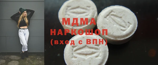 мескалин Остров