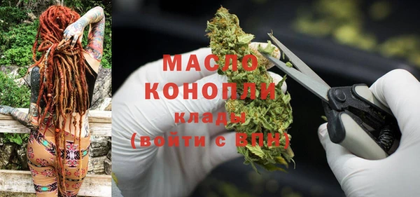 бутик Осташков