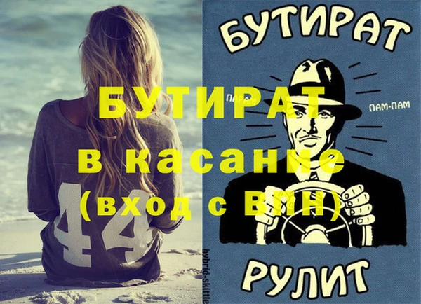 гидра Белая Калитва