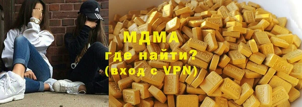 ECSTASY Абинск