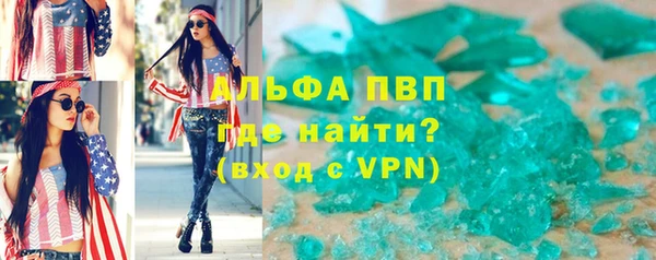 кокаин колумбия Абаза