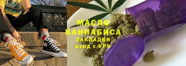 скорость Осинники