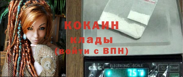 таблы Белая Холуница