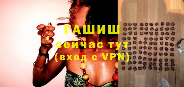скорость Осинники
