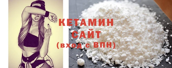 бутик Осташков