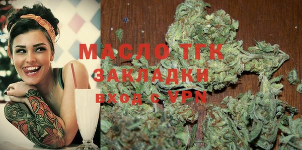 бутик Осташков