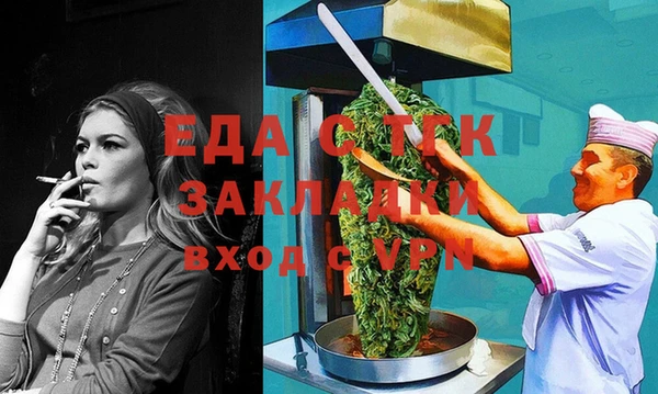 скорость Осинники