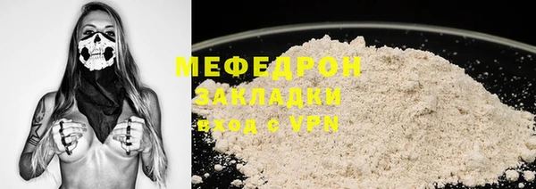 скорость Осинники