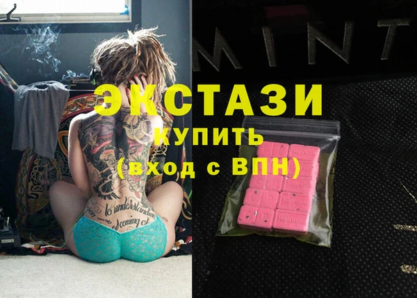 марки nbome Бежецк