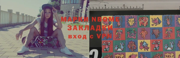 бутик Осташков