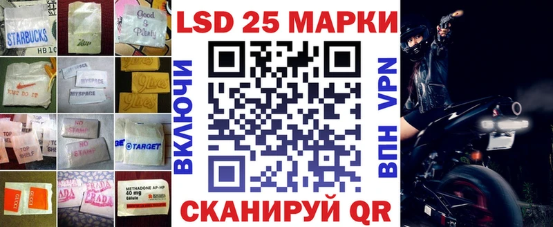 ЛСД экстази кислота  МЕГА маркетплейс  Галич 