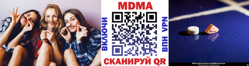 MDMA crystal  Галич 