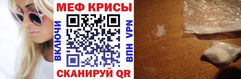 купить   Галич  МЕФ mephedrone 