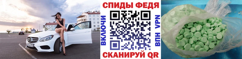 Метамфетамин кристалл Галич
