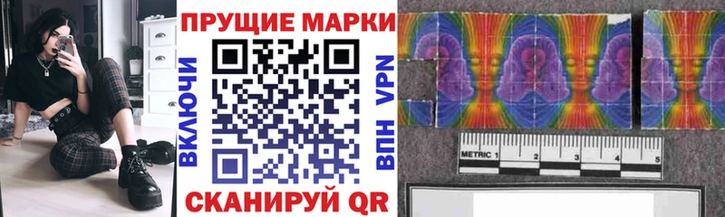 Марки N-bome 1,5мг  Галич 