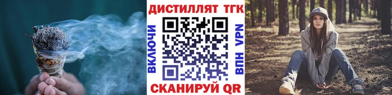 Дистиллят ТГК жижа  Галич 