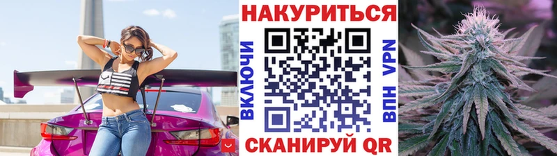 Шишки марихуана Bruce Banner  Галич 